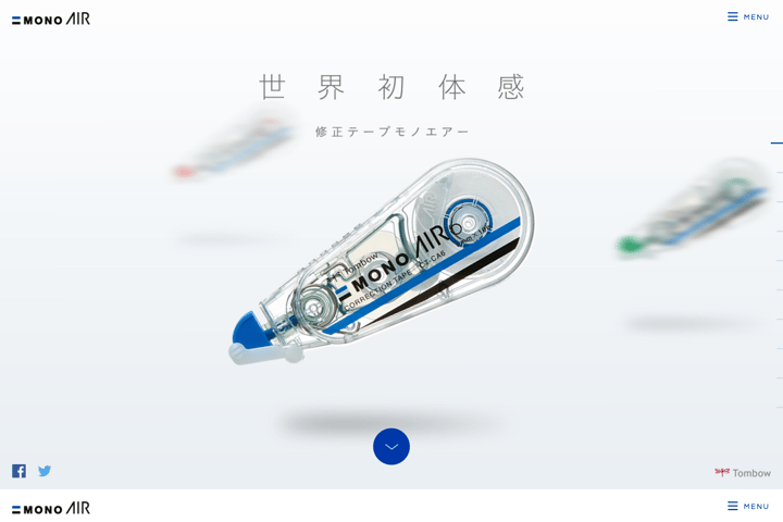 MONO AIR website preview